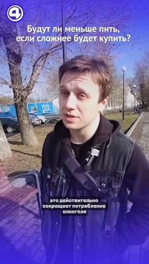 Ограничить продажу алкоголя в новогодние праздники призвал главный нарколог УрФО