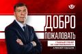 «Автомобилист» объявил о назначении нового главного тренера