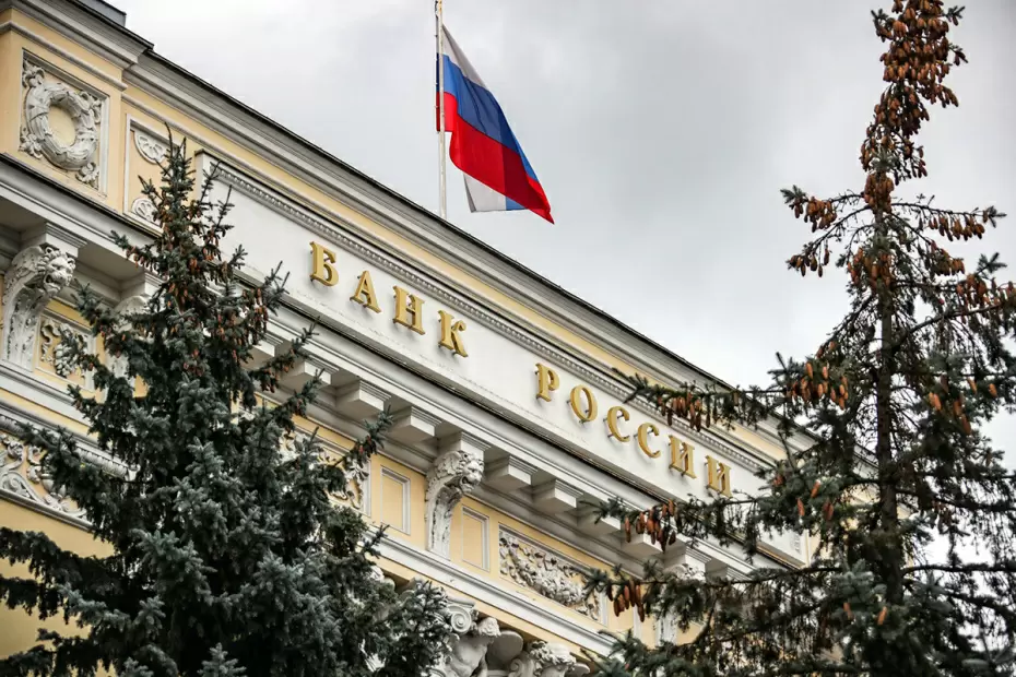 Миронов предлагает новый подход к контролю над Центробанком