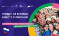 Артём Жога: Международный фестиваль молодёжи, который пройдет в Екатеринбурге с 11 по 17 сентября, презентовали сегодня мировому сообществу