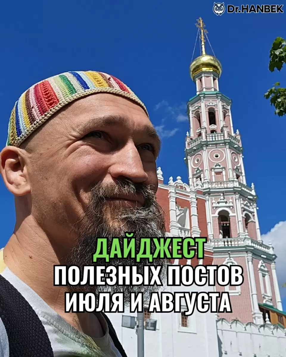 Летние секреты здоровья: важный дайджест полезных советов