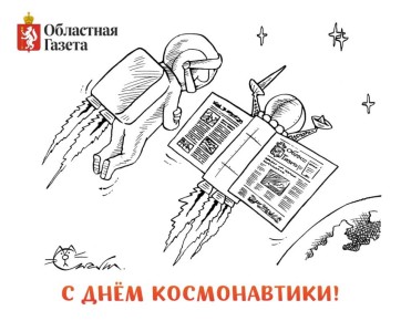 ������� � ������ ���������� ���� ������������ � 12 ������ 1961 ���� ���� ������� �������� ������� ������� ������������, ���� ������ ���������, ���������� � �������