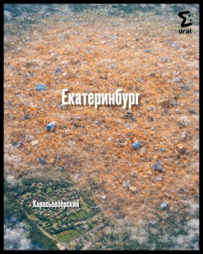 ���� ��� ������� � ������ �� ����� ������