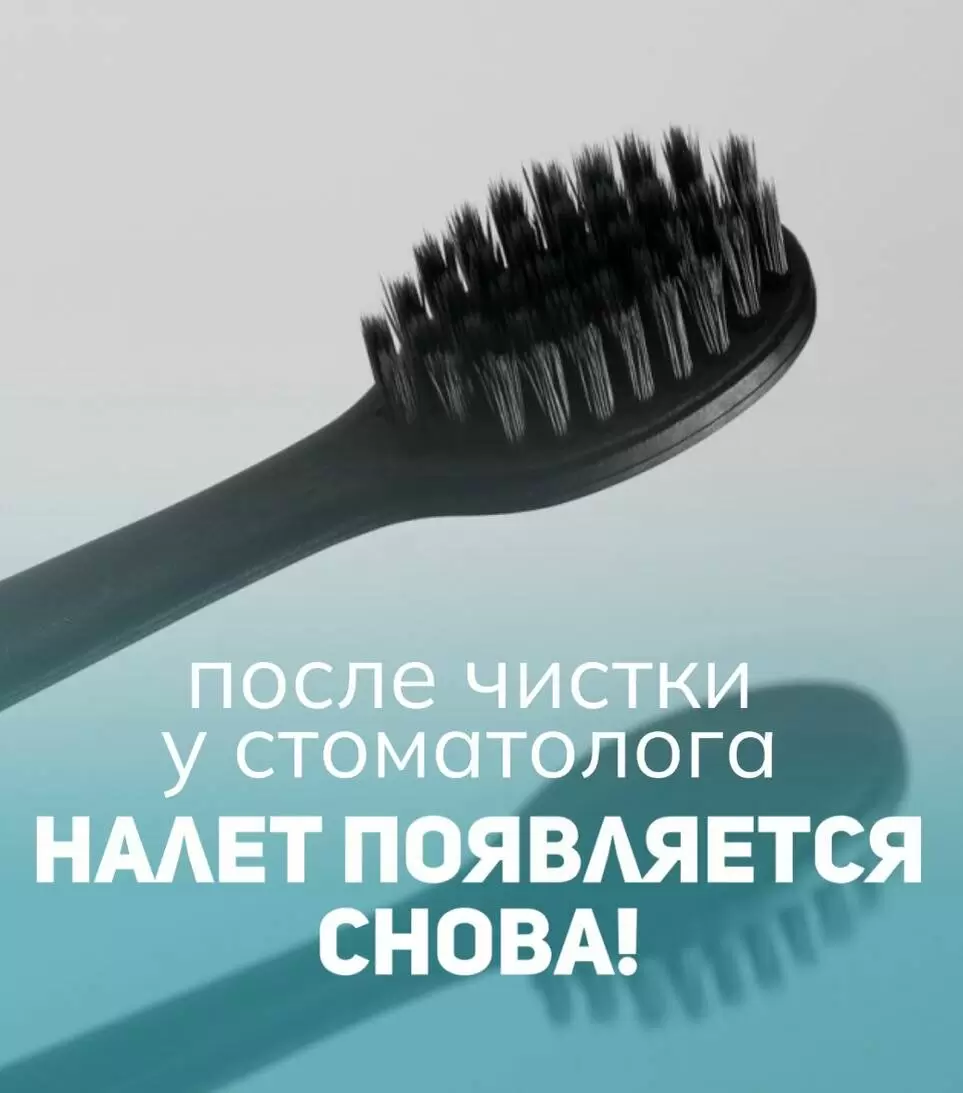 Почему налет на зубах возвращается после чистки: важные факты и советы