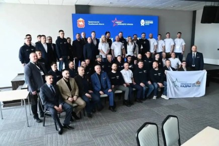 Денис Паслер поприветствовал участников межрегиональной встречи финалистов кадровых программ «Управленческие кадры Урала» и «Герои Южного Урала»