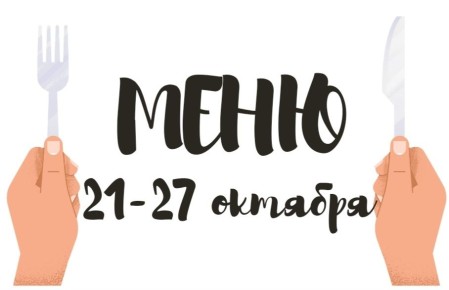 ��������� ���� �� ������: ������, ������������ � ��� �������� ���������