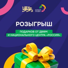 �������� � ���������� ��������� ���� � ������������� ������ ��������!