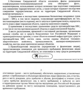 � ������������ ������� ��������� ������ �� ���������� ���� � ����� � ����