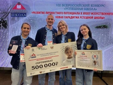 �������������� ����� �������� ������ ����� � ������ VIII �������������� �������� ��������� ����� � 2026�� ������� ����� � ������� 500 ���