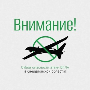 ����� ������: ��������!. ����� ��������� ����� ���� � ������������ �������!