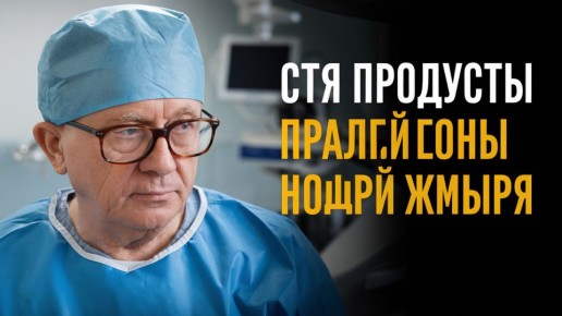 ������ ������ ������: ��������, ������� ������ ���� �����