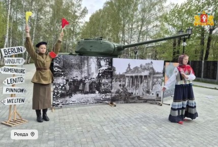 Жители региона отпраздновали День Победы на сотнях площадок, в том числе на общественных территориях, благоустроенных по проекту «Формирование комфортной городской среды»