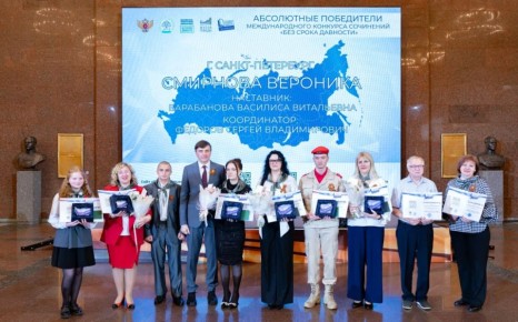 Учащиеся из Нижнего Тагила стали победителями Международного конкурса сочинений «Без срока давности»