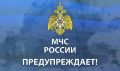 ВНИМАНИЕ. Порывы ветра до 20 м/с ожидается в Свердловской области 11 мая