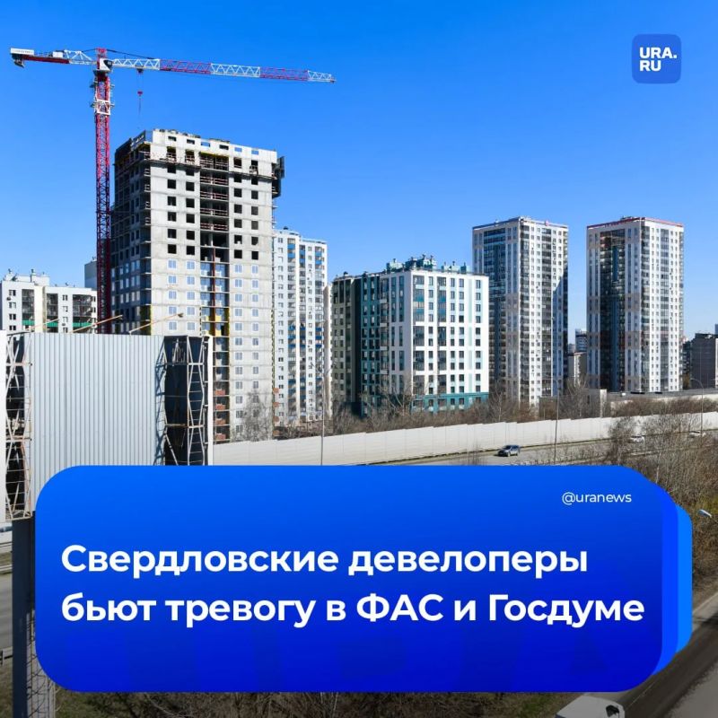 «Электрический тормоз» для новостроек: гильдия строителей Урала направила в ФАС, Госдуму и Совфед жалобу на действия «Россетей»