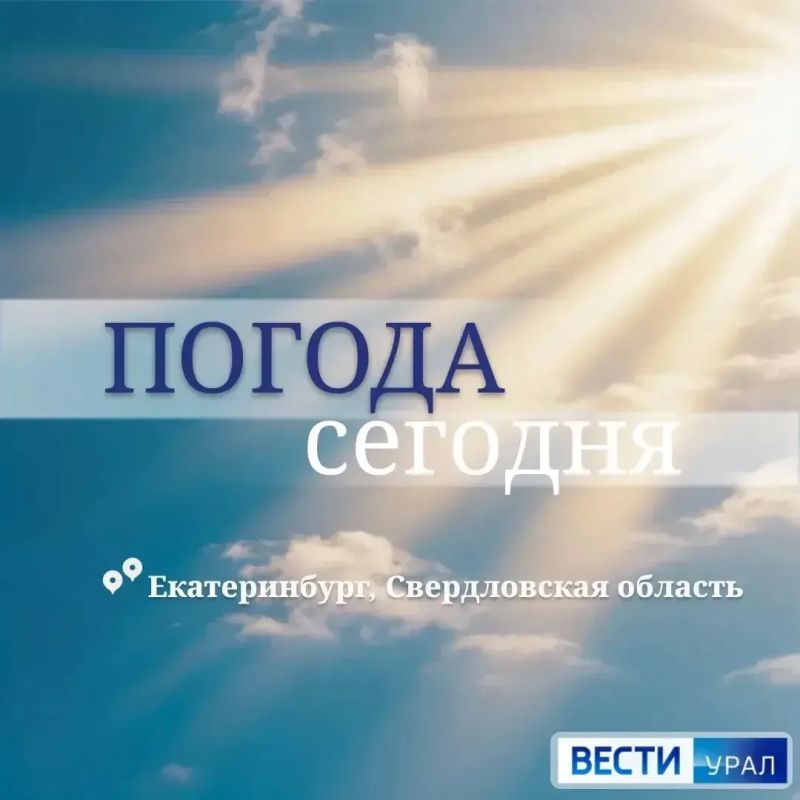 До +32 градусов прогреется сегодня воздух в регионе