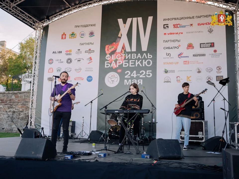 Юбилейный XV фестиваль барбекю пройдет 23–24 мая в парке Маяковского в Екатеринбурге Юбилейный XV фестиваль барбекю пройдет 23–24 мая в парке Маяковского в Екатеринбурге