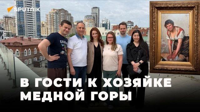 Иностранным блогерам и журналистам показали "мощь Урала"