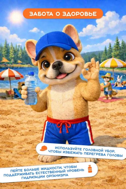 Как сделать отдых на воде безопасным? Как сделать отдых на воде безопасным?