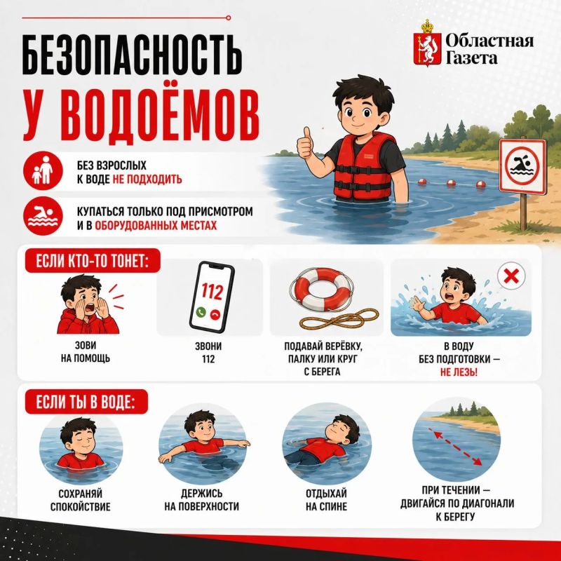 О чем важно поговорить с ребенком перед летними каникулами? О чем важно поговорить с ребенком перед летними каникулами?