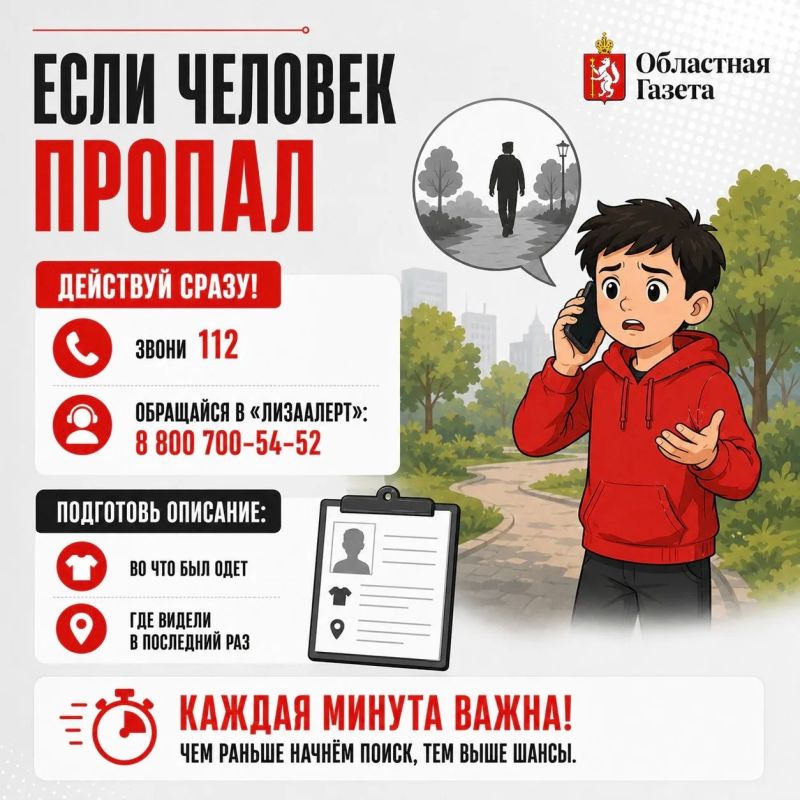О чем важно поговорить с ребенком перед летними каникулами? О чем важно поговорить с ребенком перед летними каникулами?