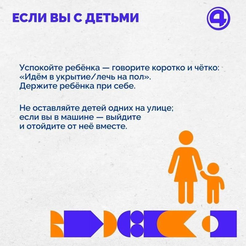 Режим беспилотная опасность объявлен в регионе! Режим беспилотная опасность объявлен в регионе!