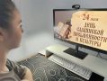 24 мая – День славянской письменности и культуры