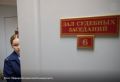 Кировский районный суд Екатеринбурга начал рассматривать по существу уголовное дело экс-главы свердловского «Фонда жилищного строительства» Оксаны Вохминцевой, ее подчиненной Натальи Павлухиной и бывшего руководителя ООО...