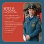Злоумышленники прикидываются пожарными и ходят по квартирам
