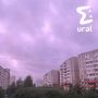 В Екатеринбург сегодня вернулся вайб 2к17