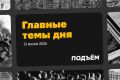 «А смысл? Это же не убийство»
