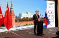 Генконсульство России в Гонконге: