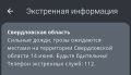 А впрочем, ничего нового. Спасатели предупреждают о непогоде завтра, 14 июня