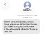 О непогоде в ближайшие часы предупреждают в МЧС