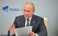 Владимир Путин наградил жителей Свердловской области