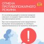 Особый противопожарный режим отменен в нашем регионе с пятницы, 19 июня