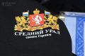 В Свердловской области помогают участникам СВО с работой и обучением