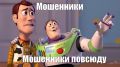 Мошенники пугают свердловчан новой пошлиной
