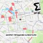 Екатеринбург будет сегодня тусить до самого утра — уже вечером стартует традиционная "Ночь Музыки"