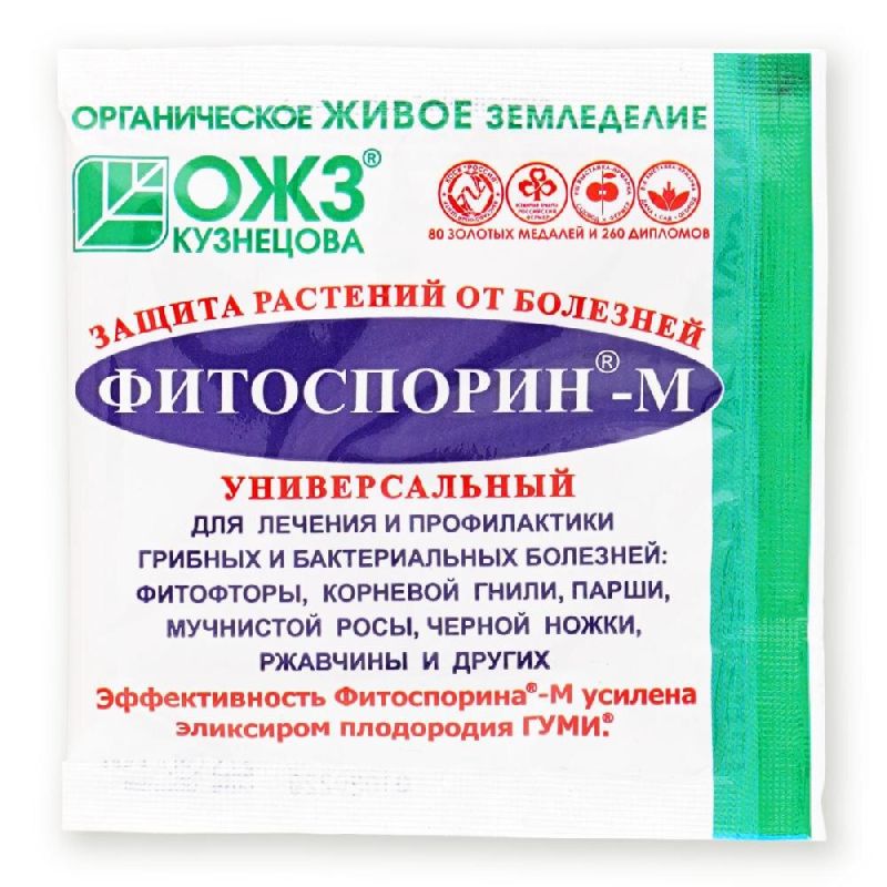 Фитоспорин: секреты эффективного применения для защиты растений