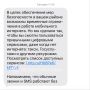 Операторы предупреждают об ограничениях в работе мобильного интернета