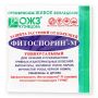 Фитоспорин: секреты эффективного применения для защиты растений
