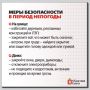 МЧС предупреждает о сильных ливнях, граде и шквалистом ветре