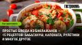���������: ������������ ���� ��� ������� �������