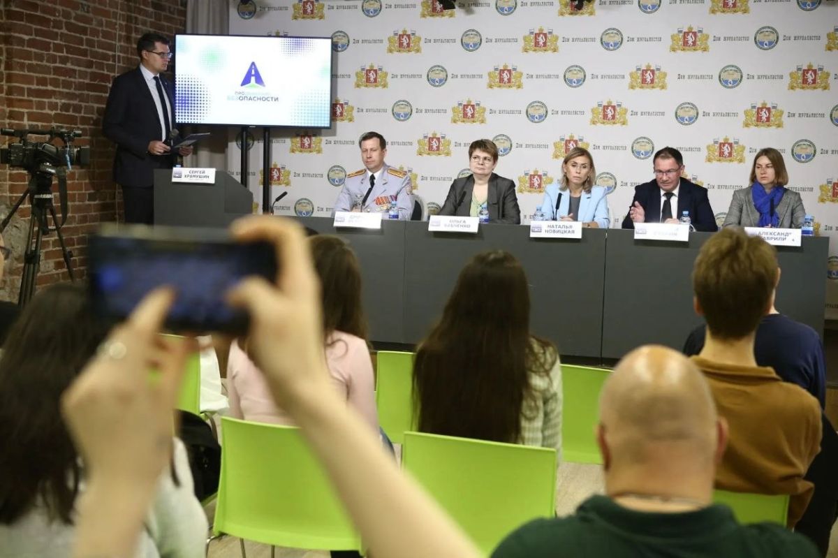 В Свердловской области стартовала федеральная кампания «Продвижение безопасности» В Свердловской области стартовала федеральная кампания «Продвижение безопасности»