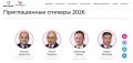 Мишустин и Пашинян проведут переговоры в Екатеринбурге