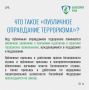 #нижнийтагил #безопасность