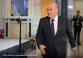 Премьер-министр РФ Михаил Мишустин по итогам первого дня официального визита в Екатеринбург: