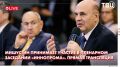 В Екатеринбурге проводится 16-я Международная промышленная выставка «Иннопром»