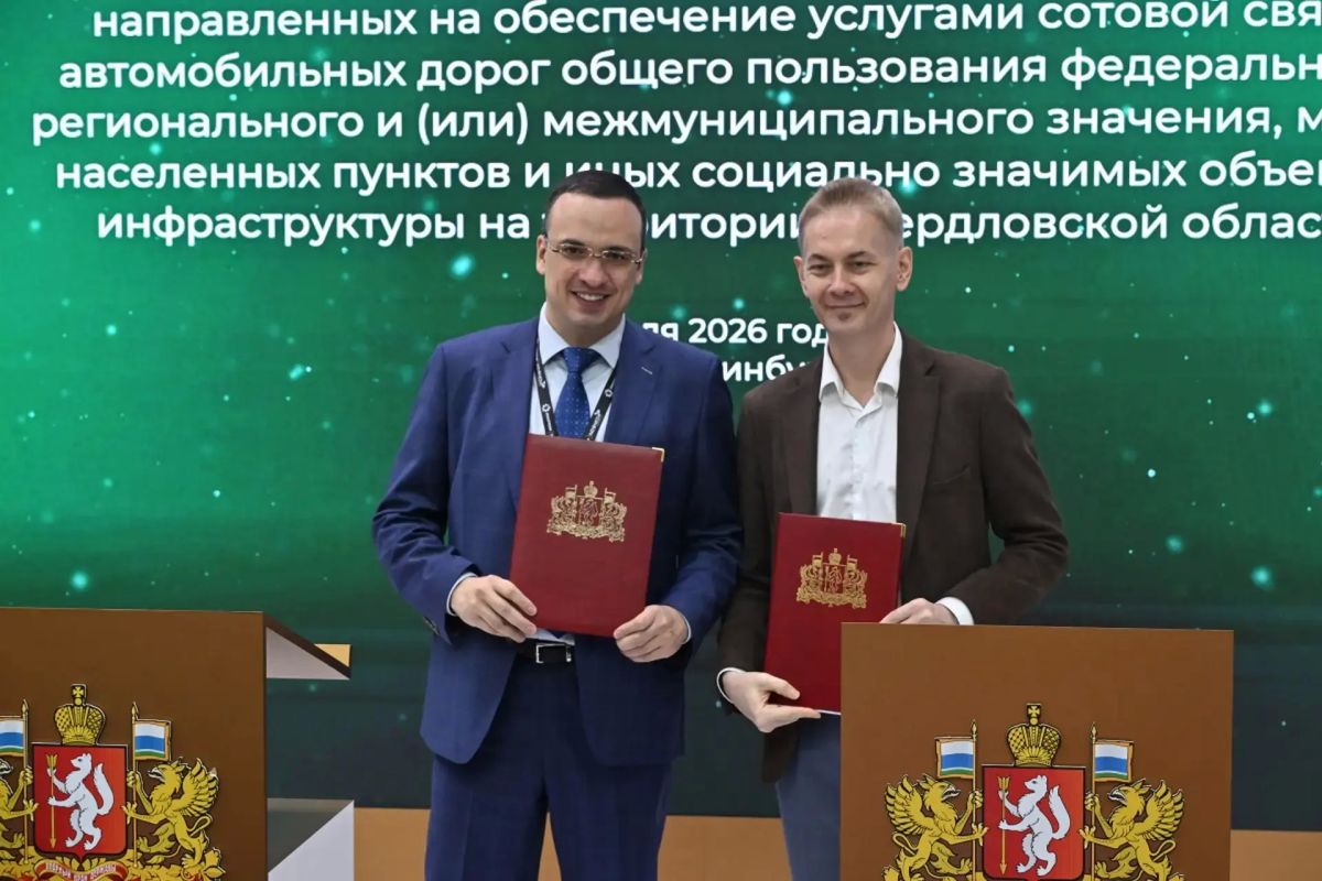Северное полукольцо ЕКАД полностью обеспечат мобильной связью Северное полукольцо ЕКАД полностью обеспечат мобильной связью